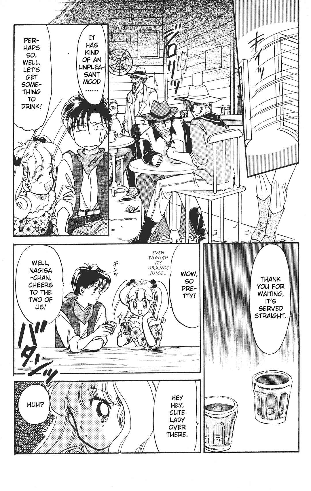 Page 18 Chapter 10 Chou Kuse ni Narisou ♡