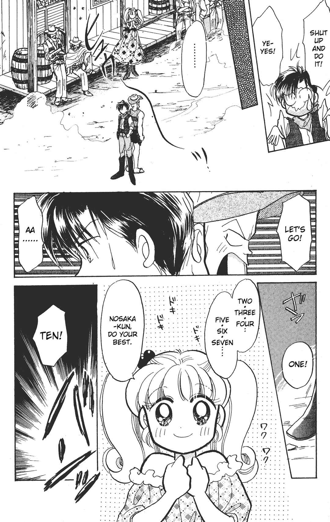 Page 21 Chapter 10 Chou Kuse ni Narisou ♡