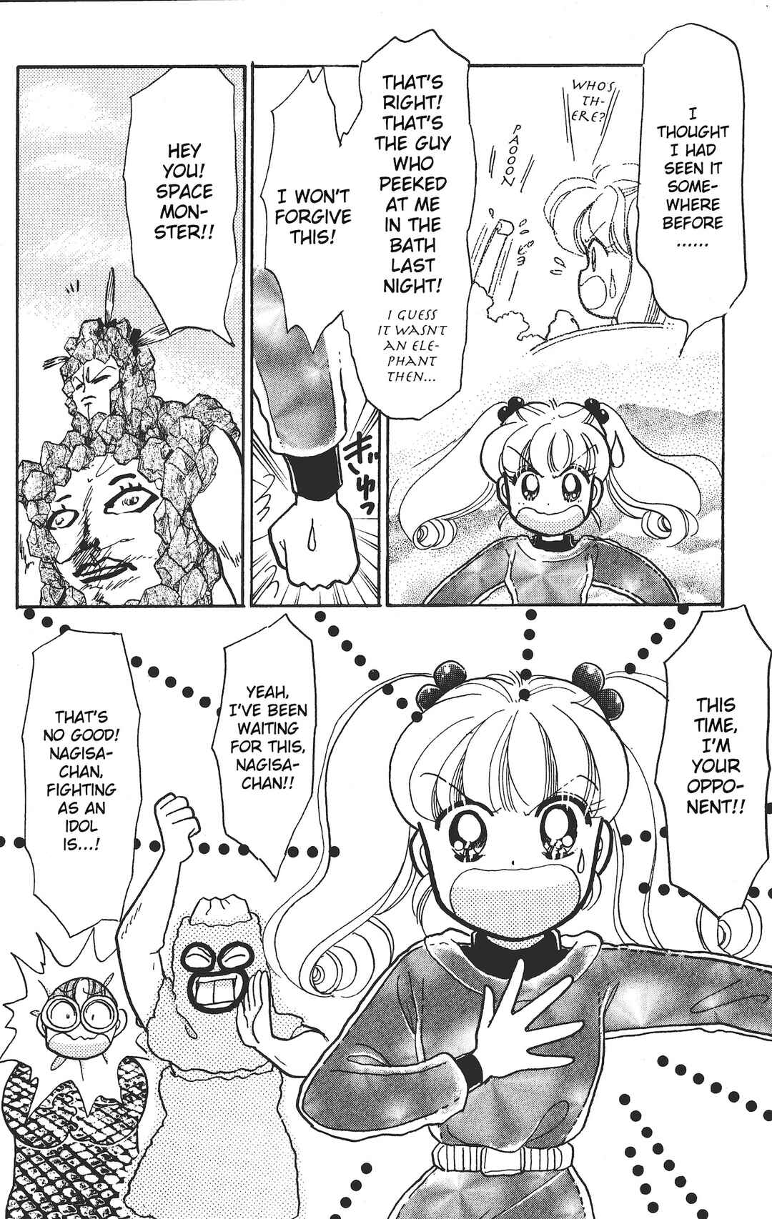 Page 33 Chapter 10 Chou Kuse ni Narisou ♡