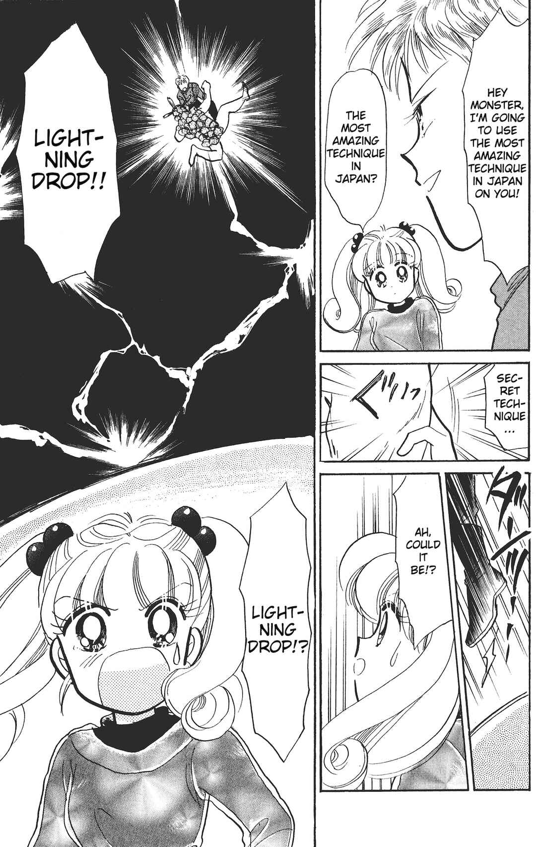 Page 38 Chapter 10 Chou Kuse ni Narisou ♡