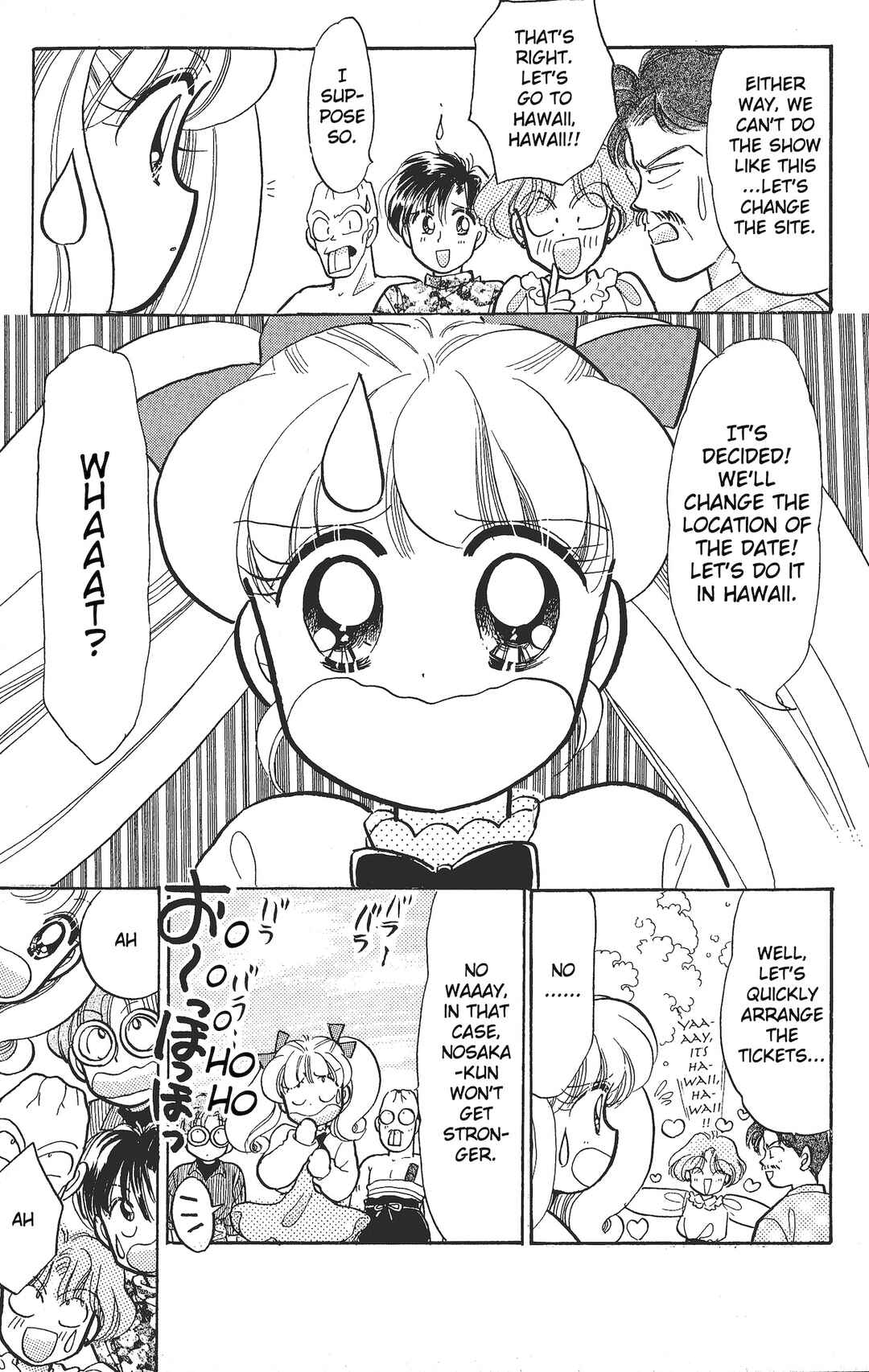 Page 6 Chapter 10 Chou Kuse ni Narisou ♡