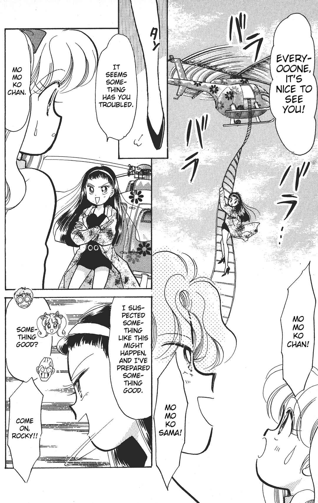 Page 7 Chapter 10 Chou Kuse ni Narisou ♡