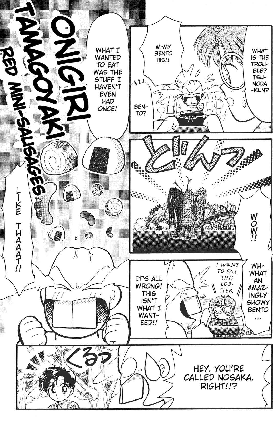 Page 10 Chapter 13.5 Chou Kuse ni Narisou ♡