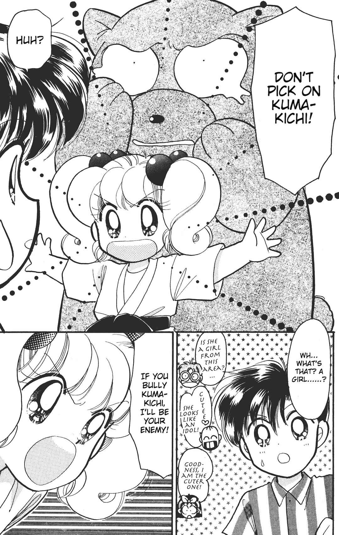 Page 14 Chapter 13.5 Chou Kuse ni Narisou ♡