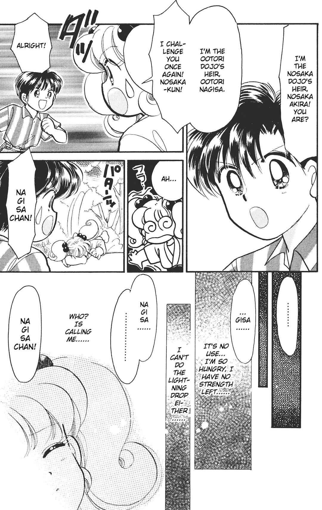 Page 16 Chapter 13.5 Chou Kuse ni Narisou ♡