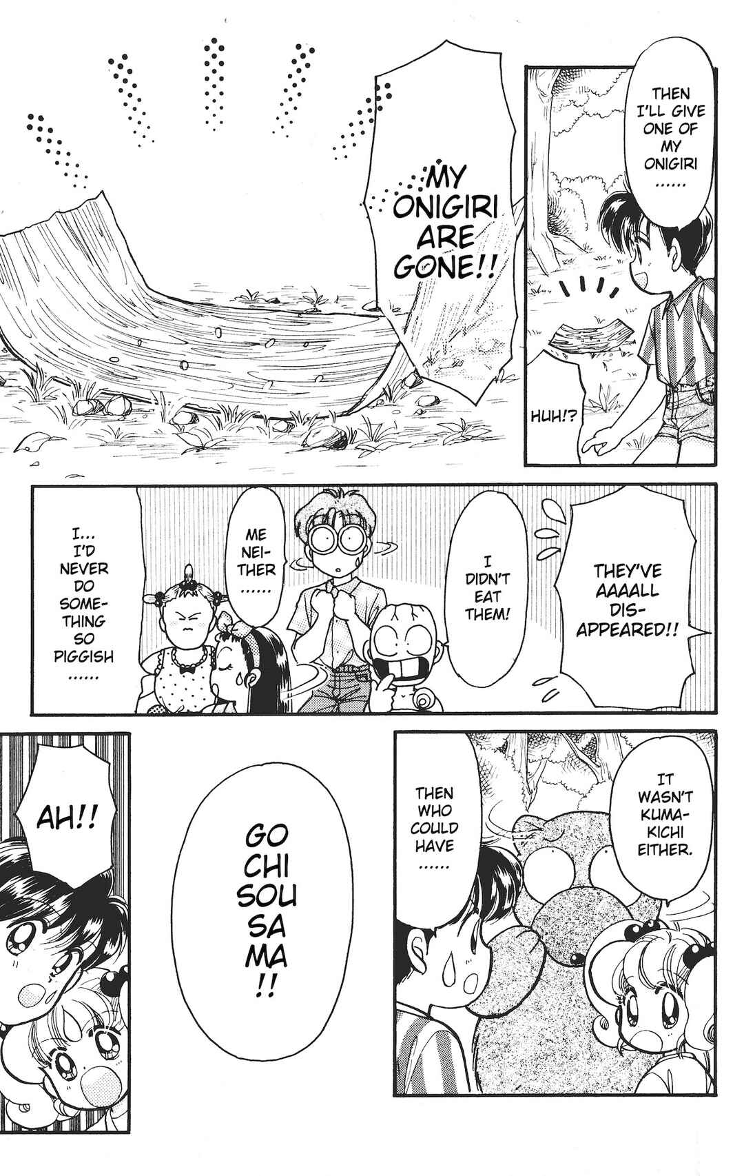 Page 20 Chapter 13.5 Chou Kuse ni Narisou ♡