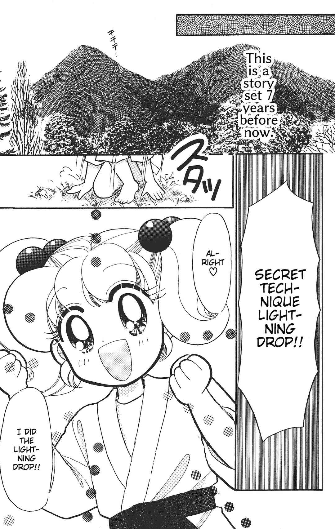 Page 3 Chapter 13.5 Chou Kuse ni Narisou ♡