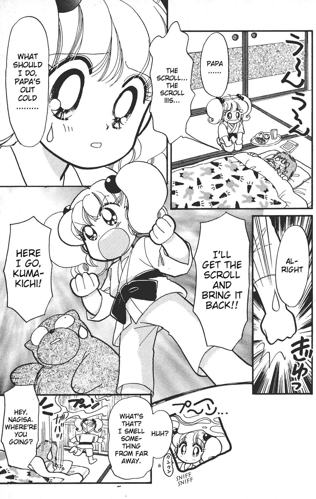 Page 8 Chapter 13.5 Chou Kuse ni Narisou ♡