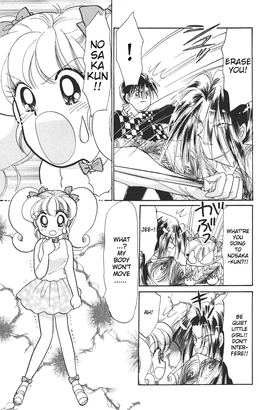 Page 12 Chapter 15 Chou Kuse ni Narisou ♡