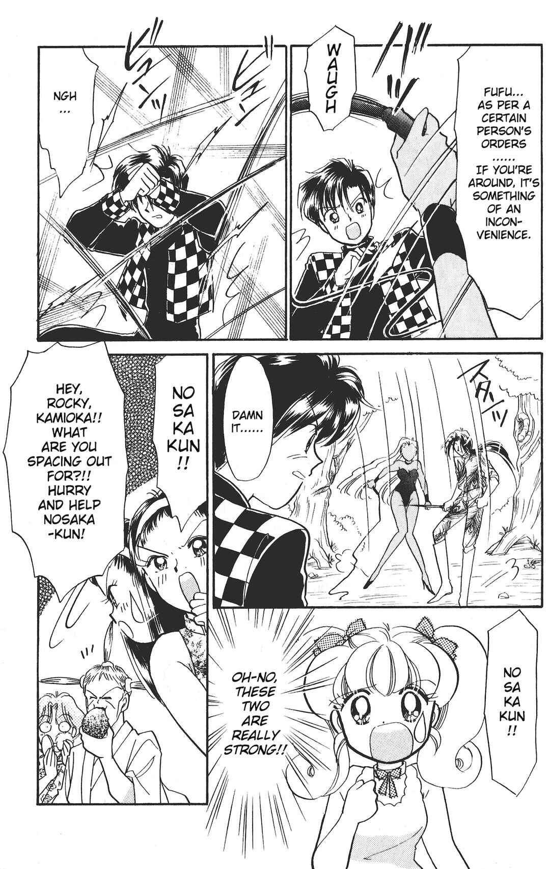 Page 14 Chapter 15 Chou Kuse ni Narisou ♡