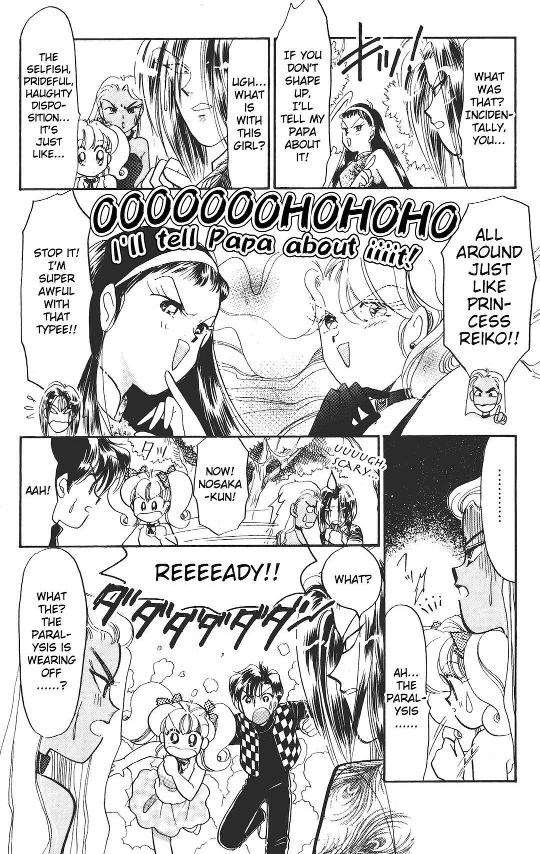 Page 19 Chapter 15 Chou Kuse ni Narisou ♡