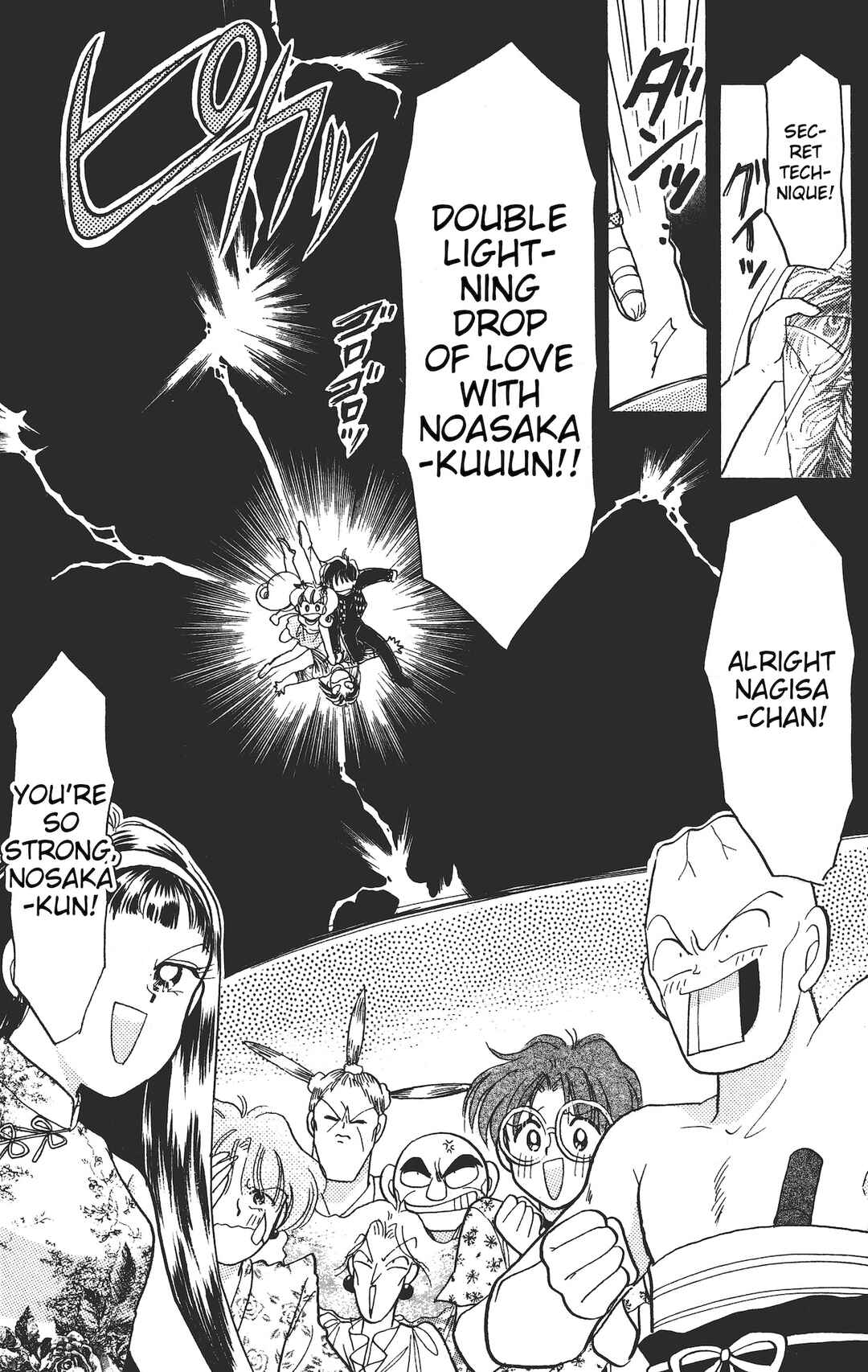 Page 20 Chapter 15 Chou Kuse ni Narisou ♡