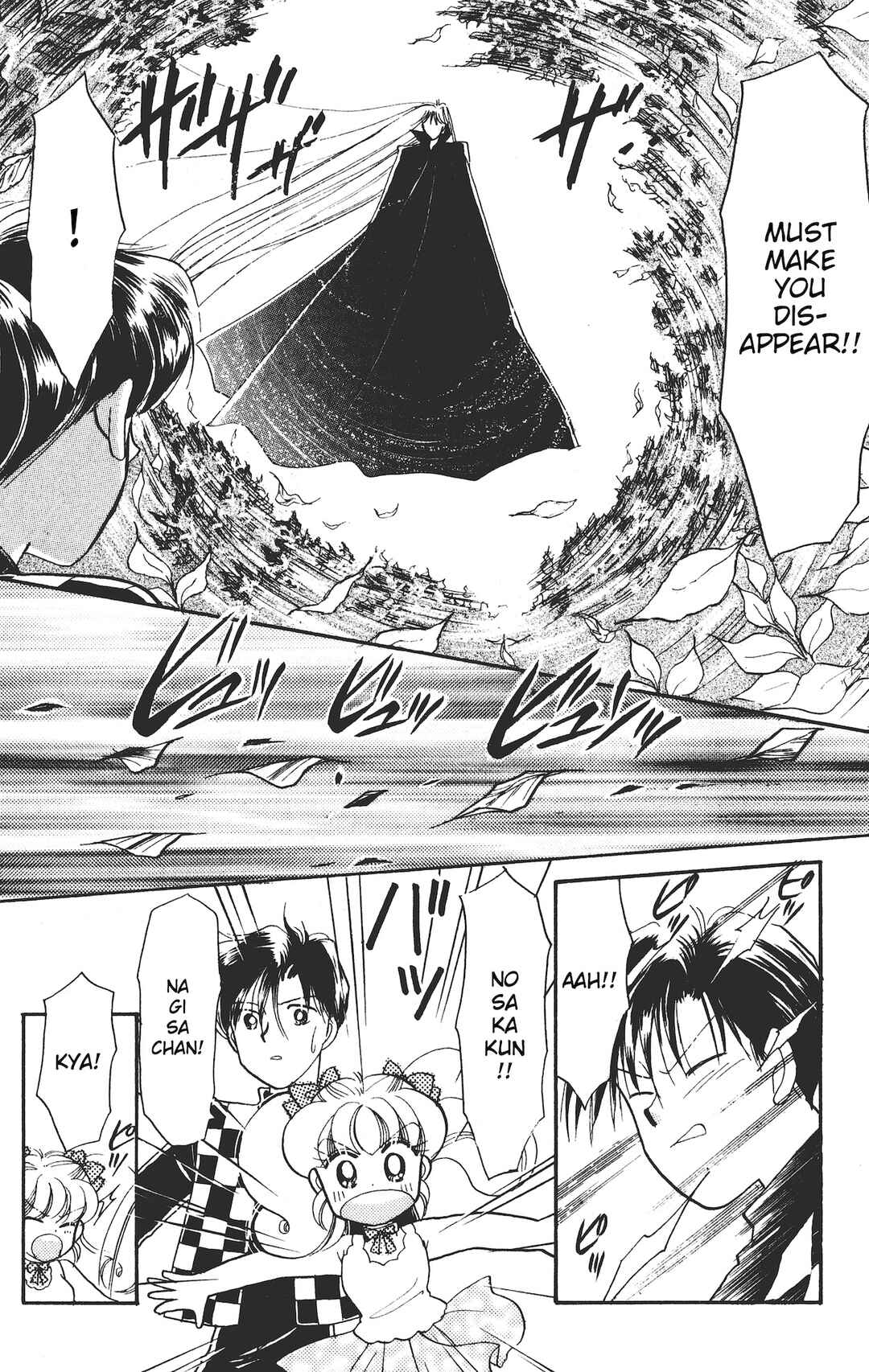 Page 25 Chapter 15 Chou Kuse ni Narisou ♡