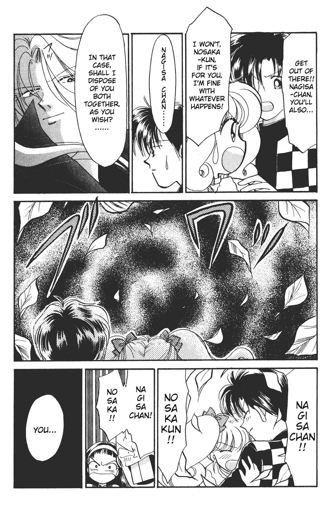 Page 26 Chapter 15 Chou Kuse ni Narisou ♡