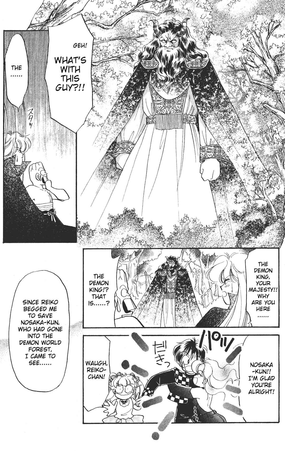 Page 28 Chapter 15 Chou Kuse ni Narisou ♡