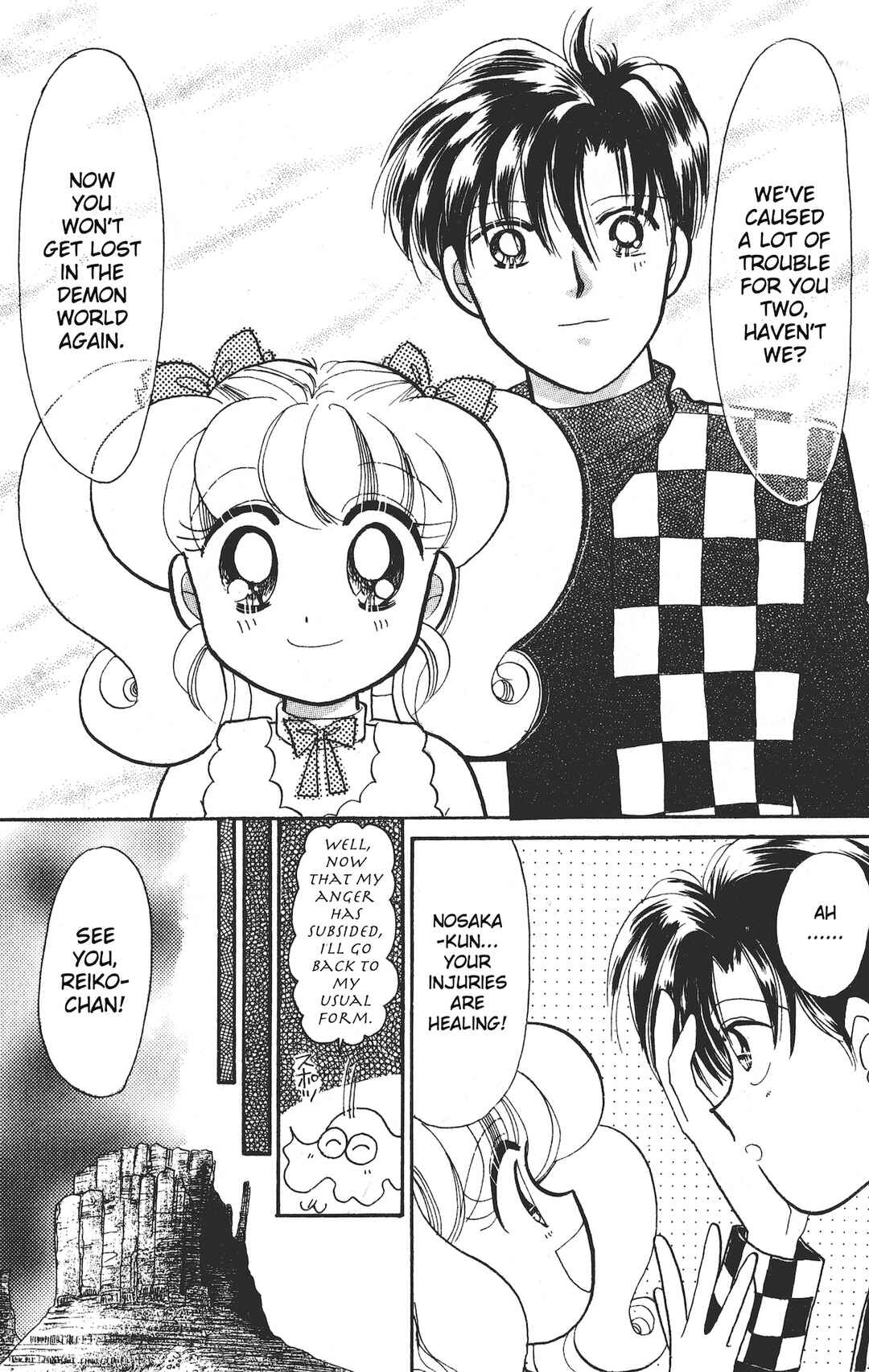Page 31 Chapter 15 Chou Kuse ni Narisou ♡