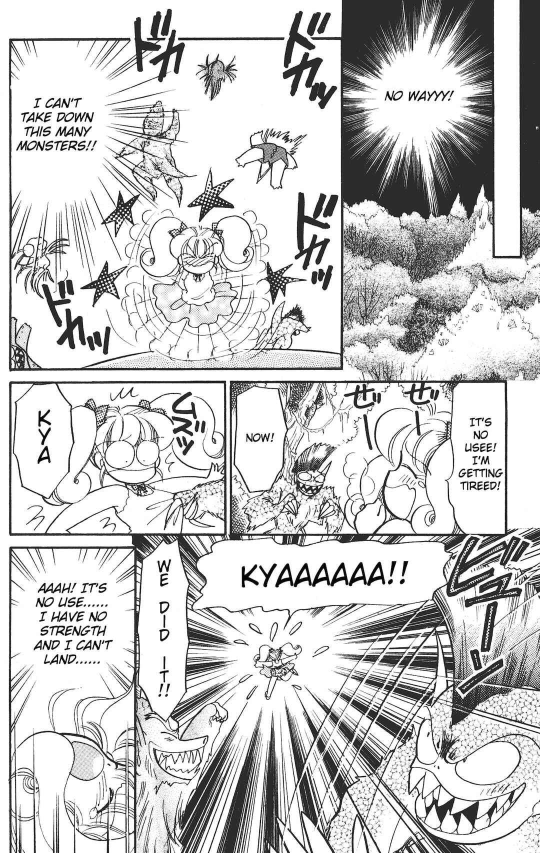 Page 5 Chapter 15 Chou Kuse ni Narisou ♡