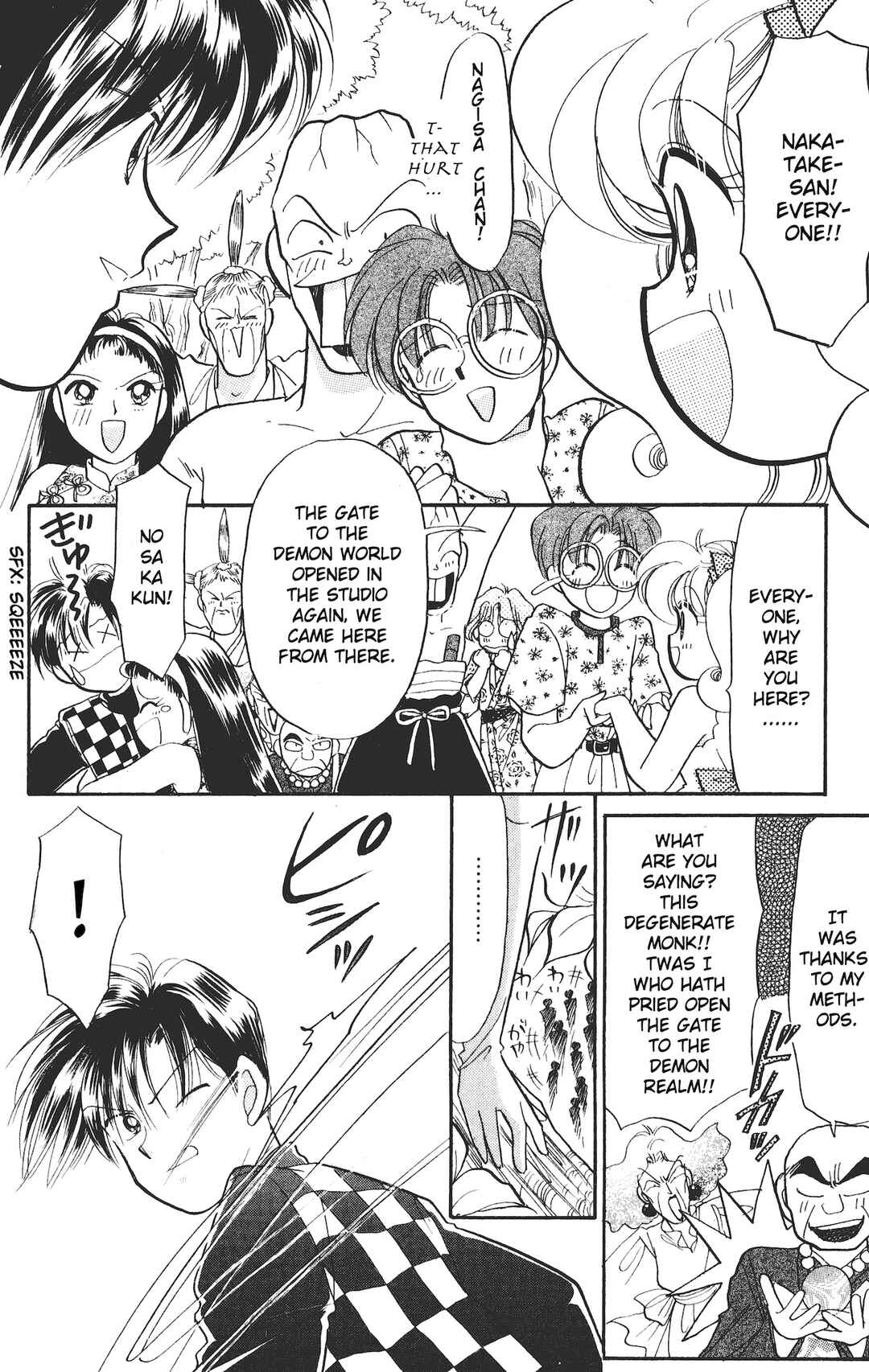 Page 9 Chapter 15 Chou Kuse ni Narisou ♡