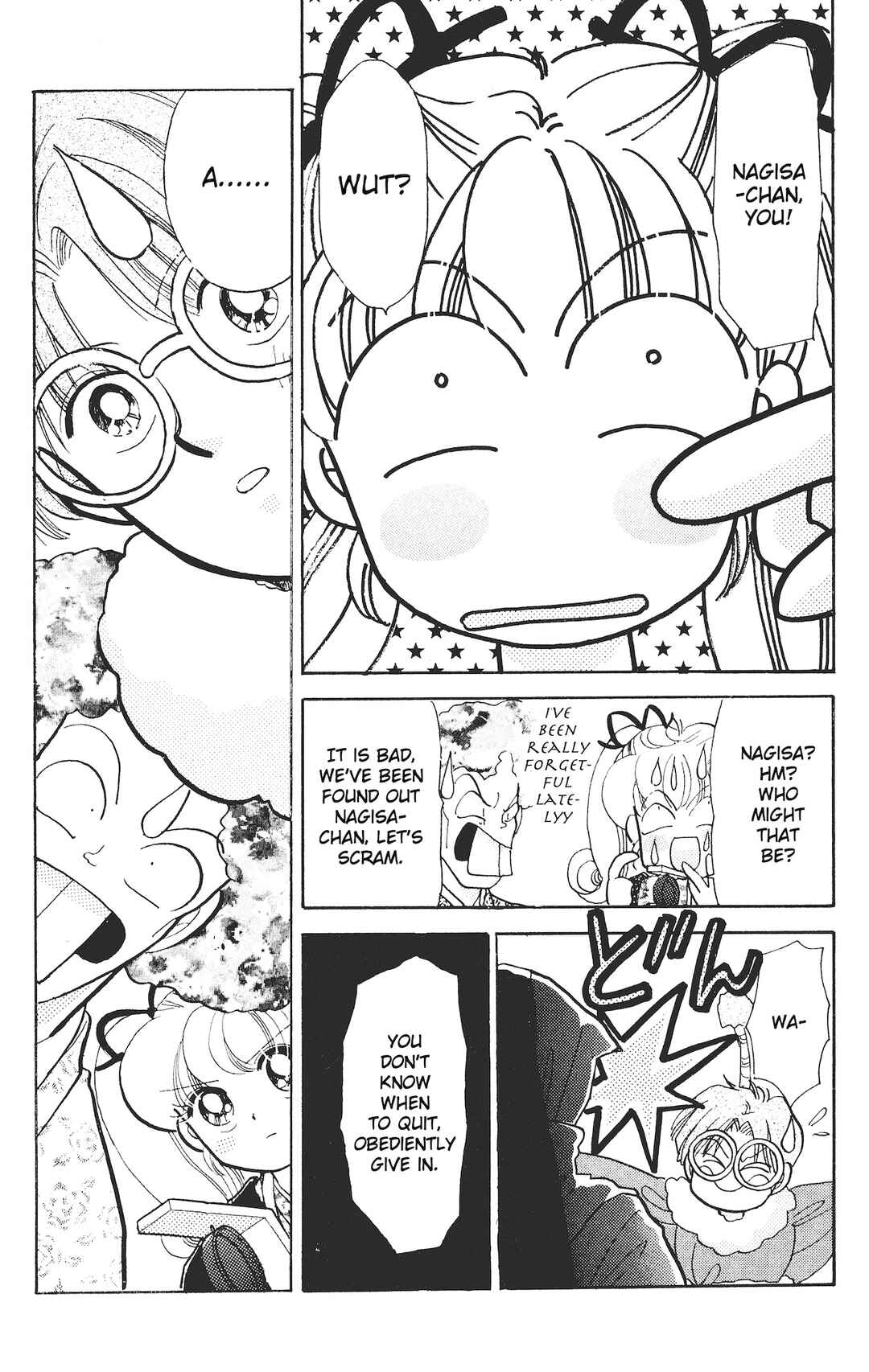 Page 13 Chapter 7 Chou Kuse ni Narisou ♡