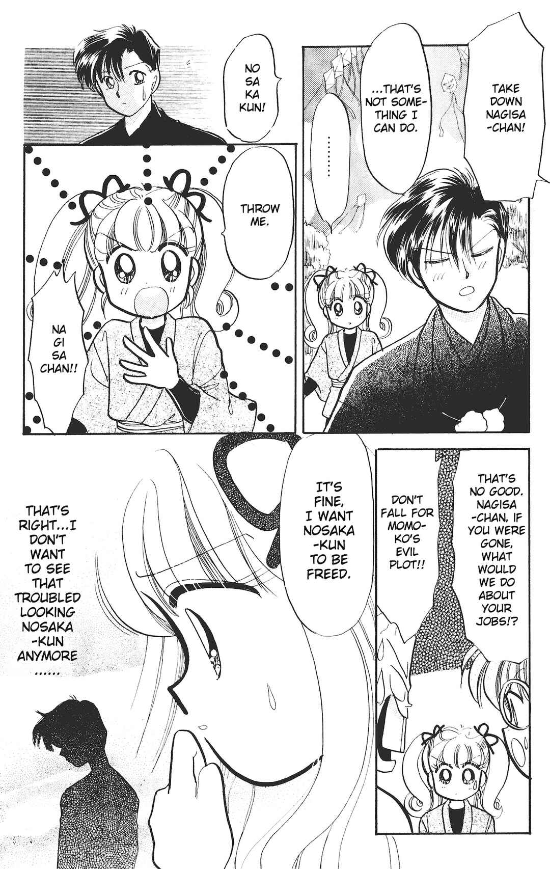 Page 18 Chapter 7 Chou Kuse ni Narisou ♡