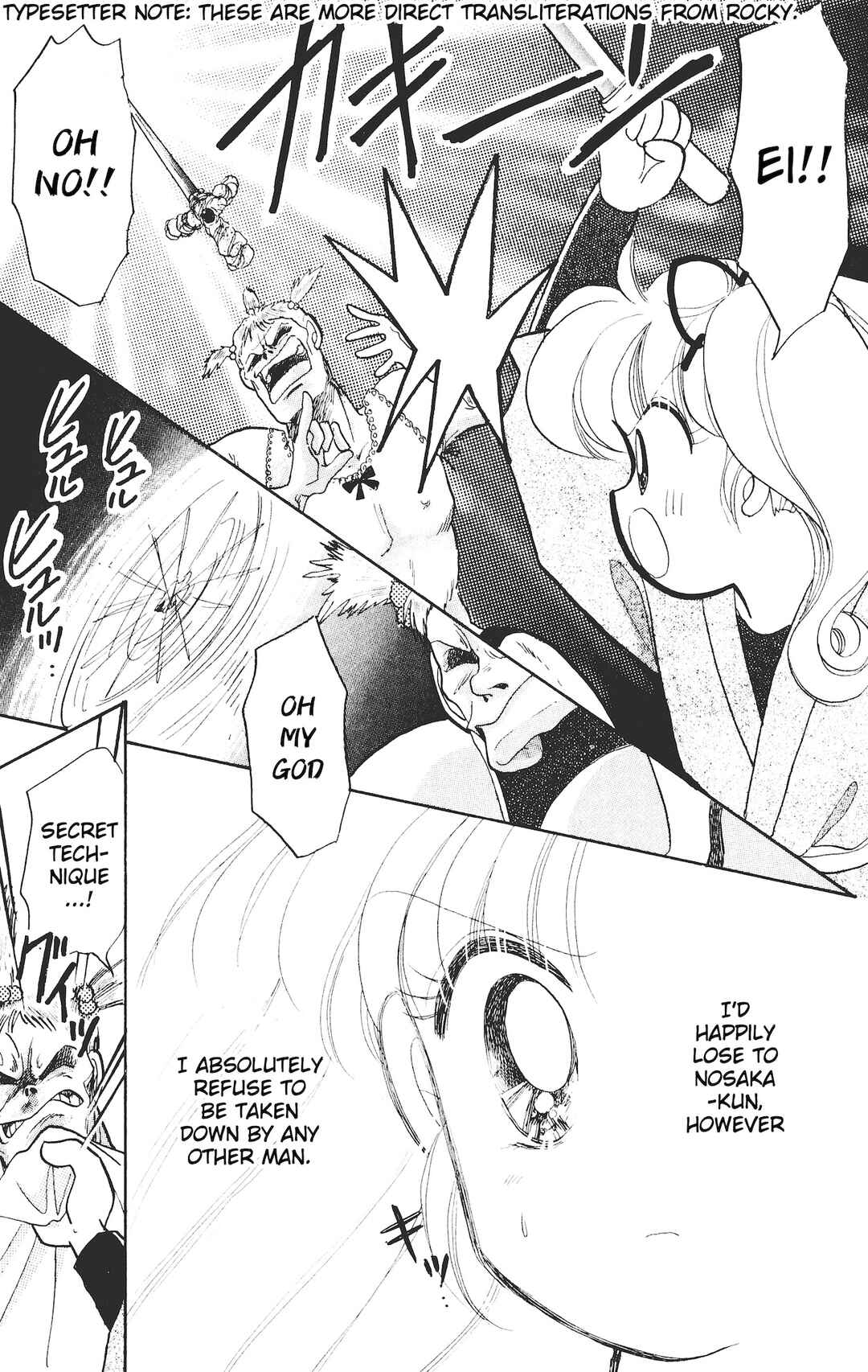 Page 21 Chapter 7 Chou Kuse ni Narisou ♡