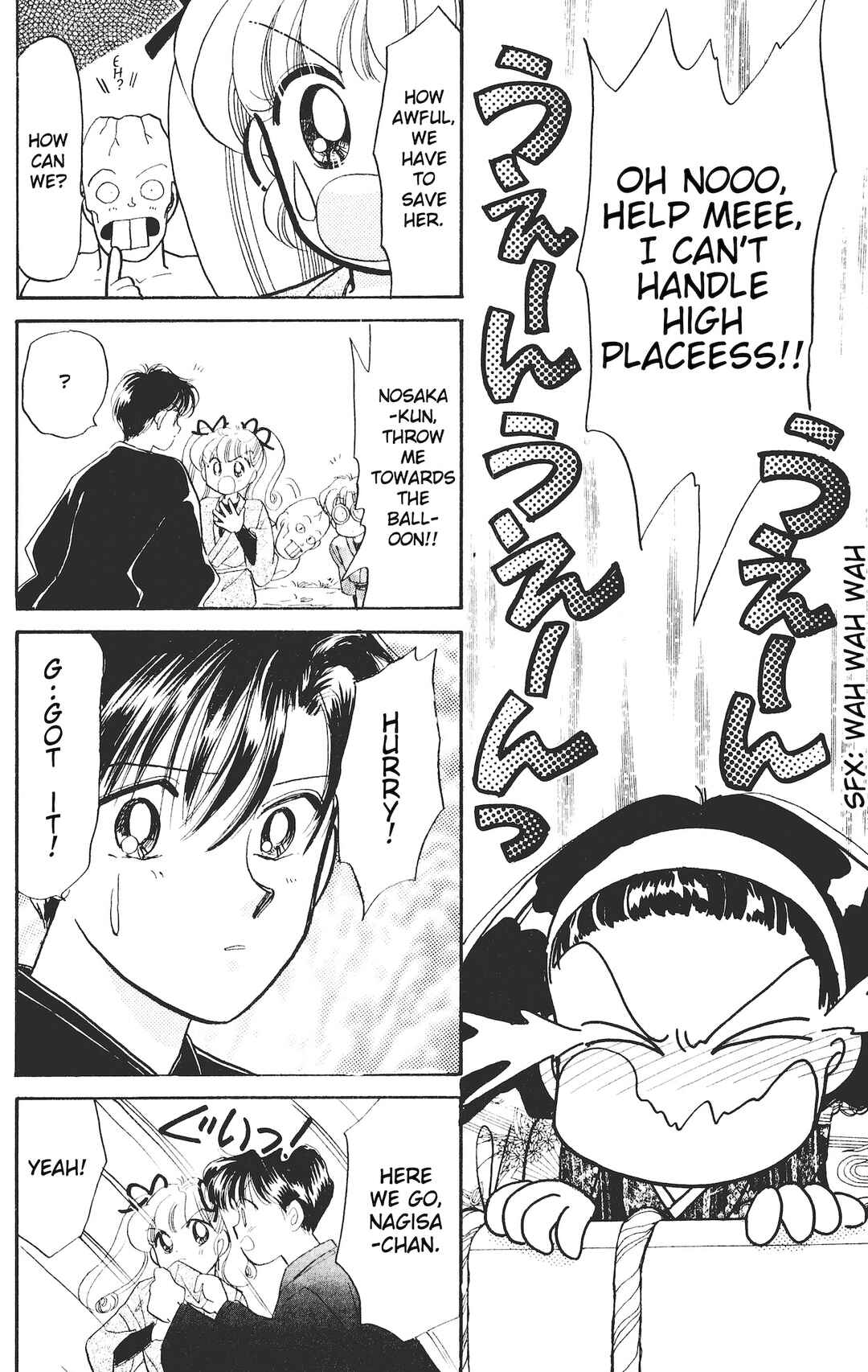 Page 24 Chapter 7 Chou Kuse ni Narisou ♡