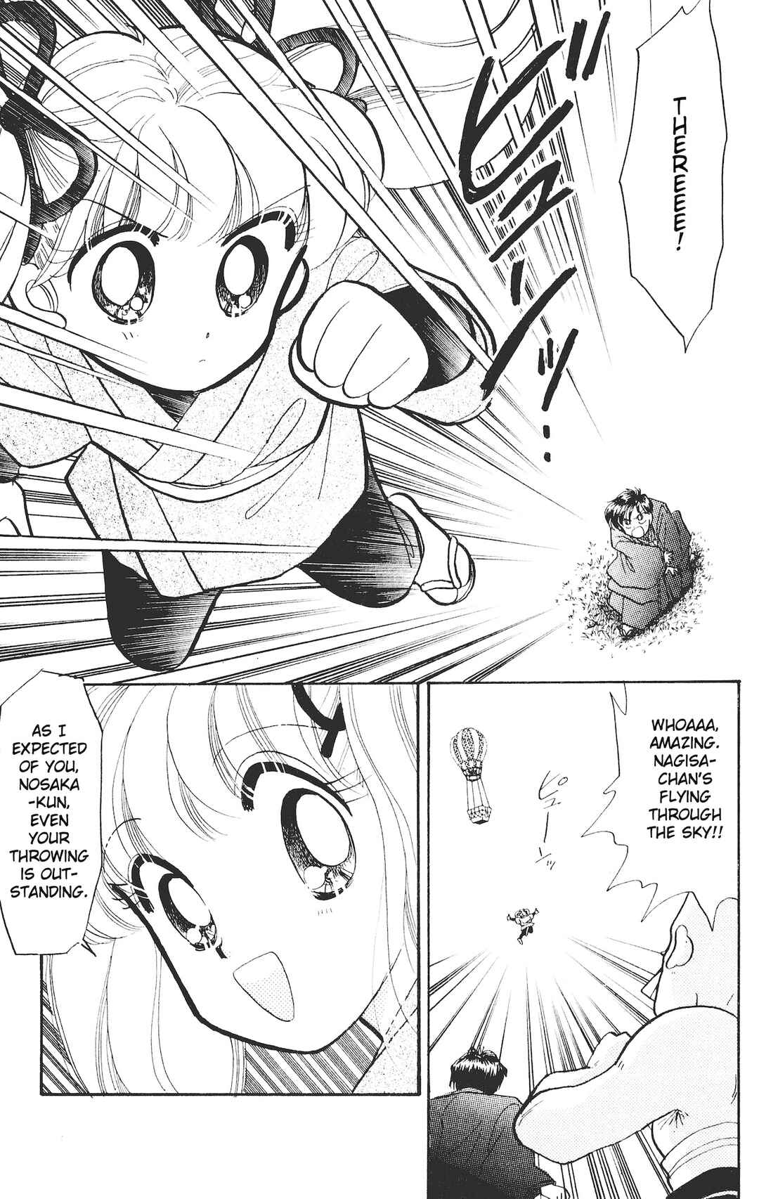 Page 25 Chapter 7 Chou Kuse ni Narisou ♡