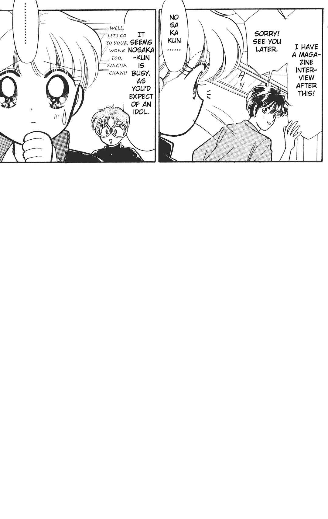 Page 33 Chapter 7 Chou Kuse ni Narisou ♡
