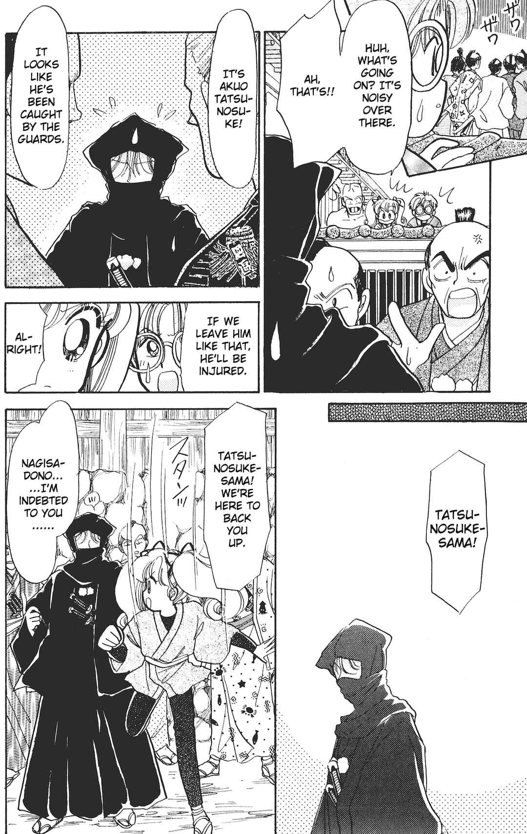 Page 6 Chapter 7 Chou Kuse ni Narisou ♡