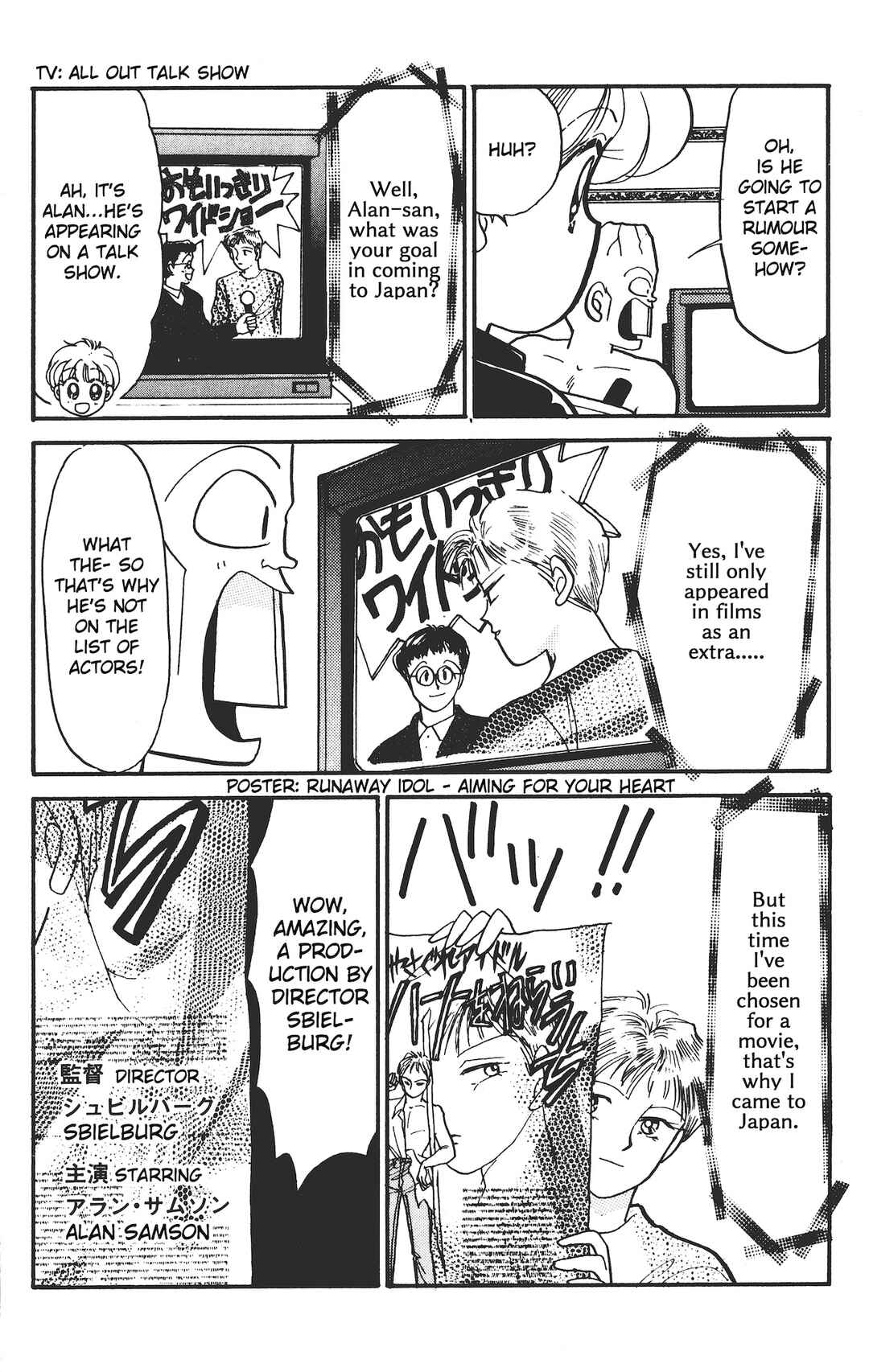 Page 11 Chapter 11 Chou Kuse ni Narisou ♡