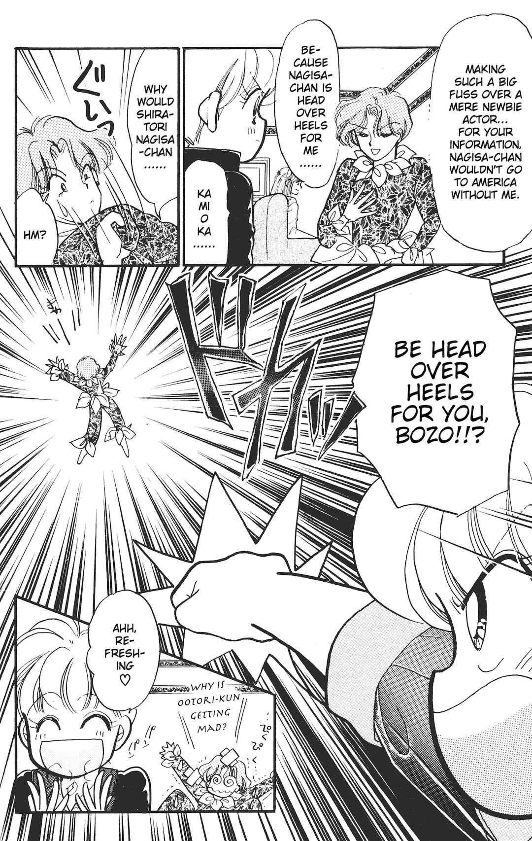 Page 13 Chapter 11 Chou Kuse ni Narisou ♡