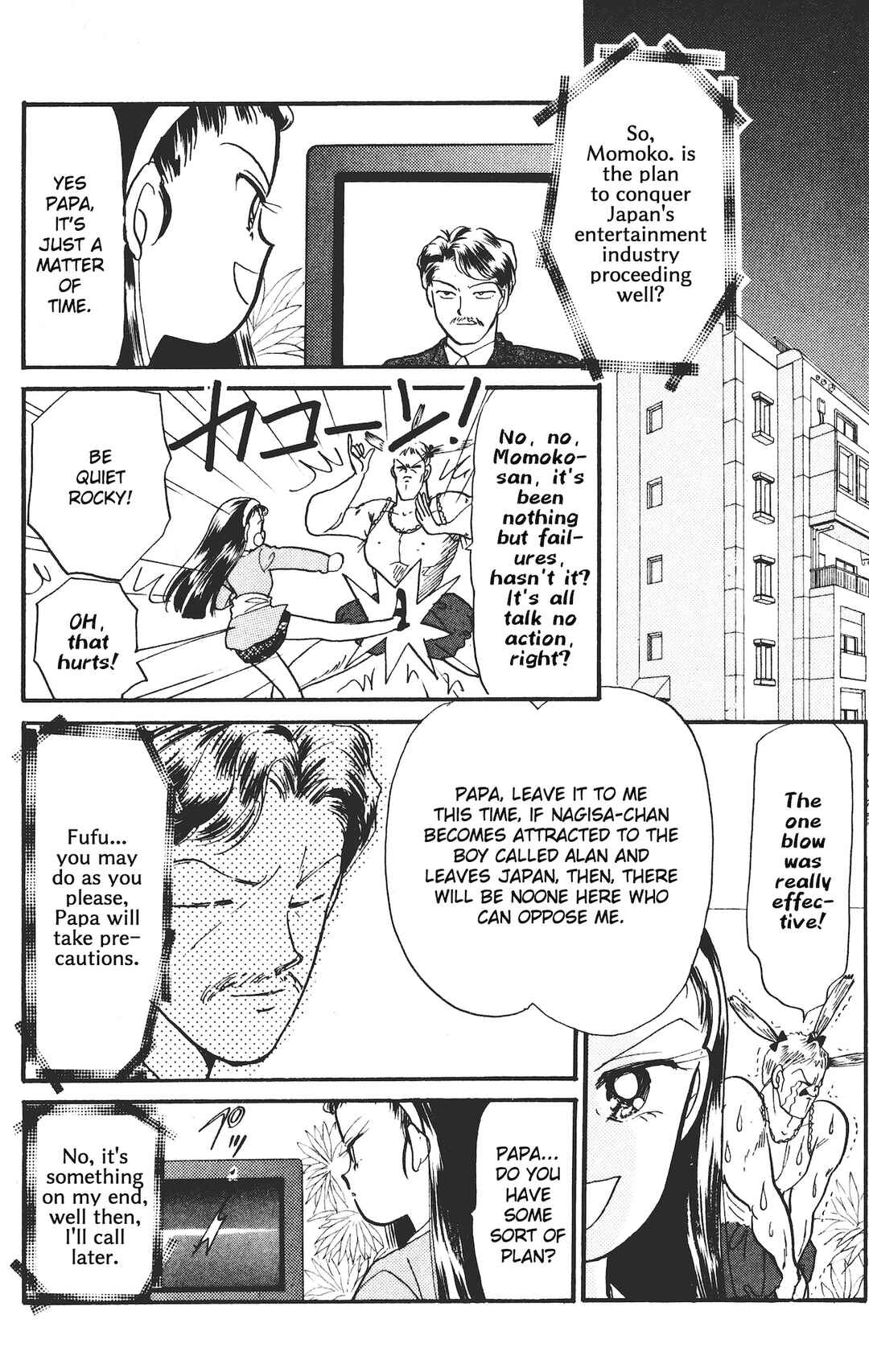 Page 17 Chapter 11 Chou Kuse ni Narisou ♡
