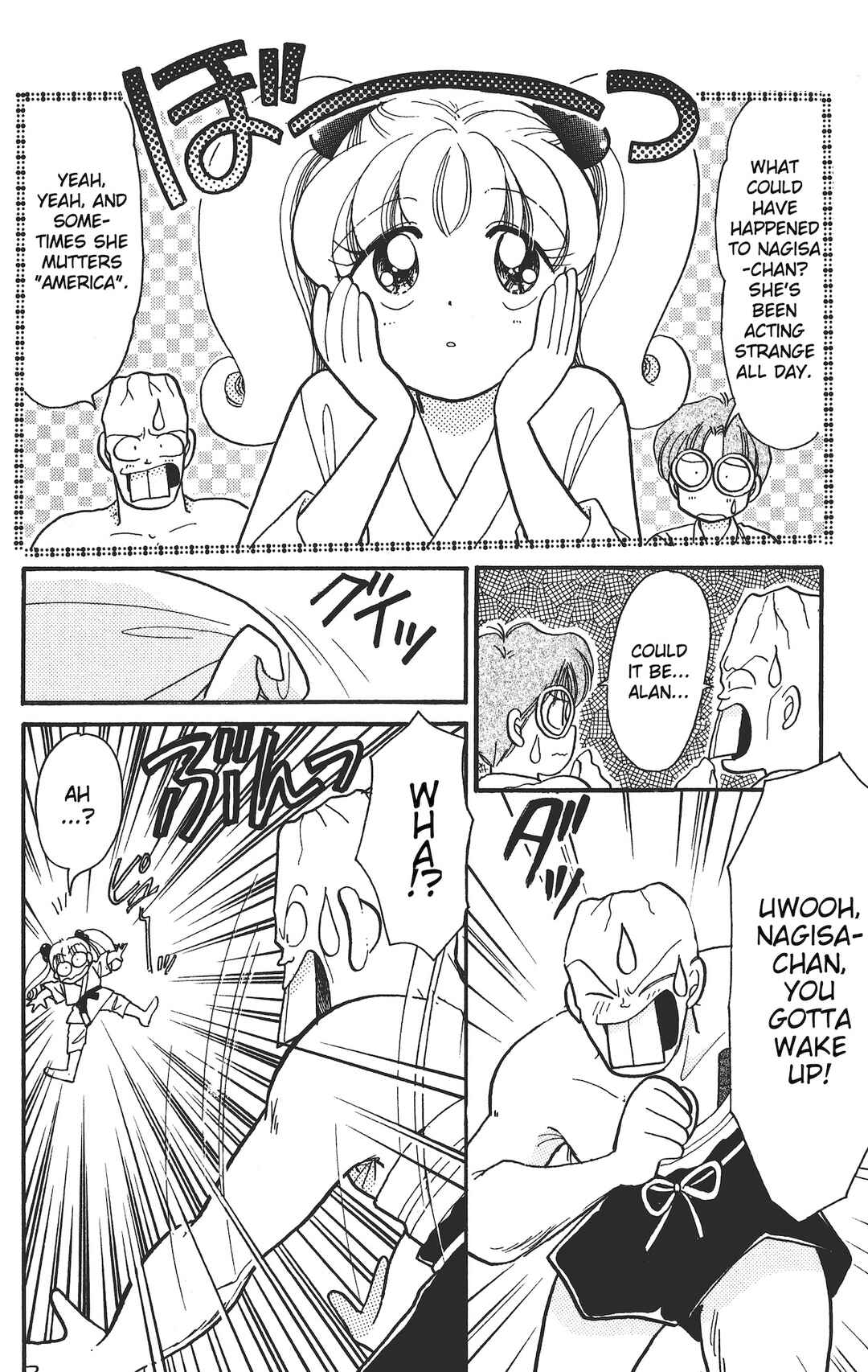 Page 19 Chapter 11 Chou Kuse ni Narisou ♡