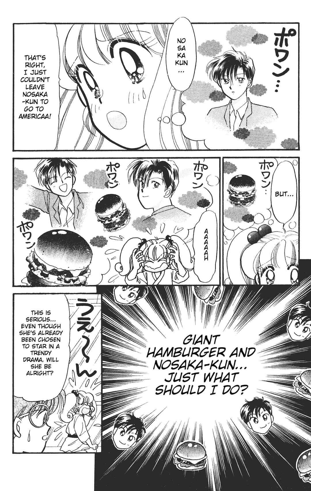 Page 21 Chapter 11 Chou Kuse ni Narisou ♡