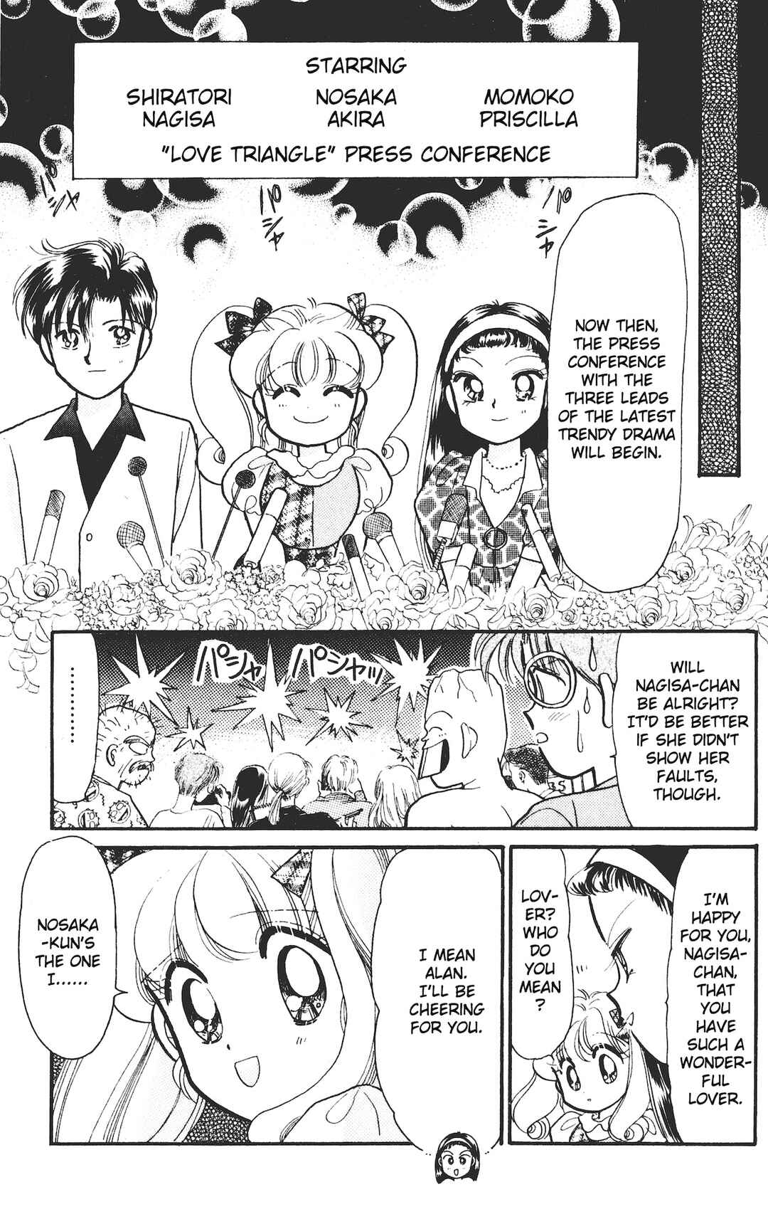 Page 22 Chapter 11 Chou Kuse ni Narisou ♡