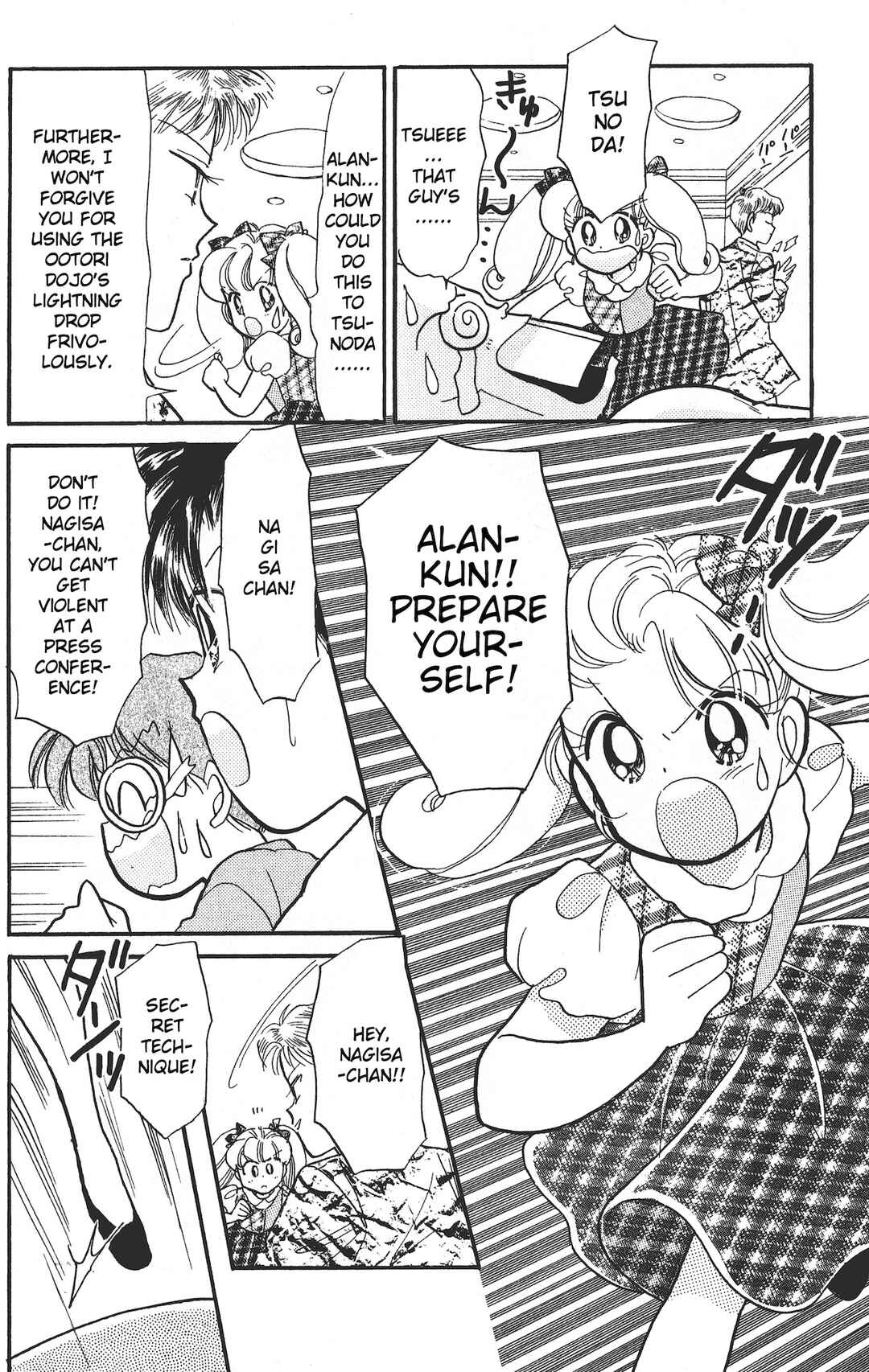 Page 27 Chapter 11 Chou Kuse ni Narisou ♡