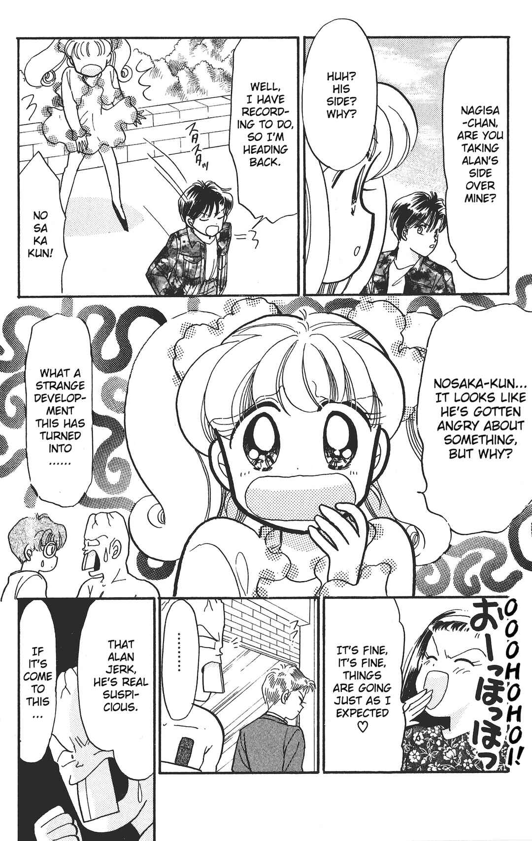 Page 39 Chapter 11 Chou Kuse ni Narisou ♡