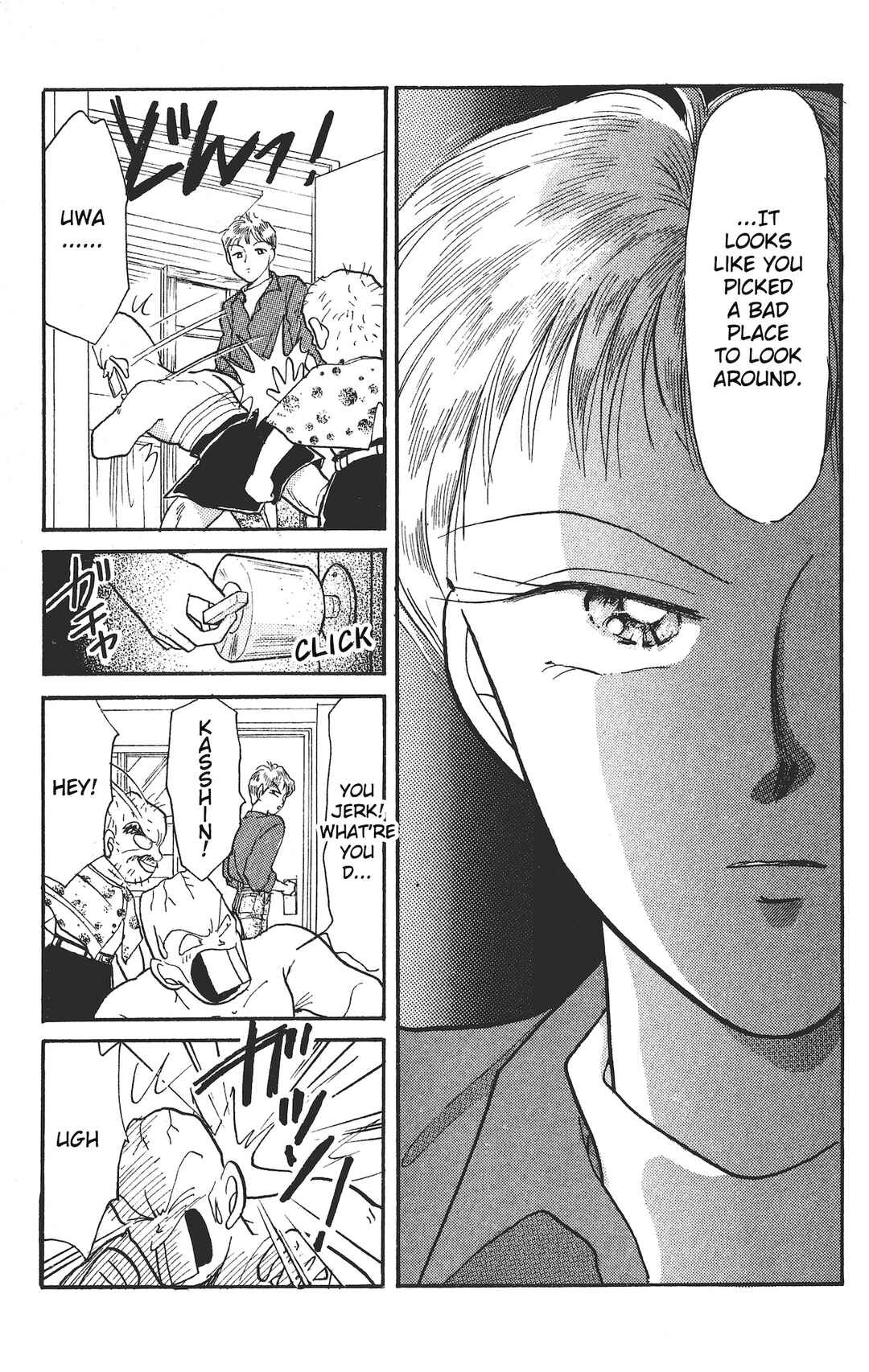 Page 42 Chapter 11 Chou Kuse ni Narisou ♡