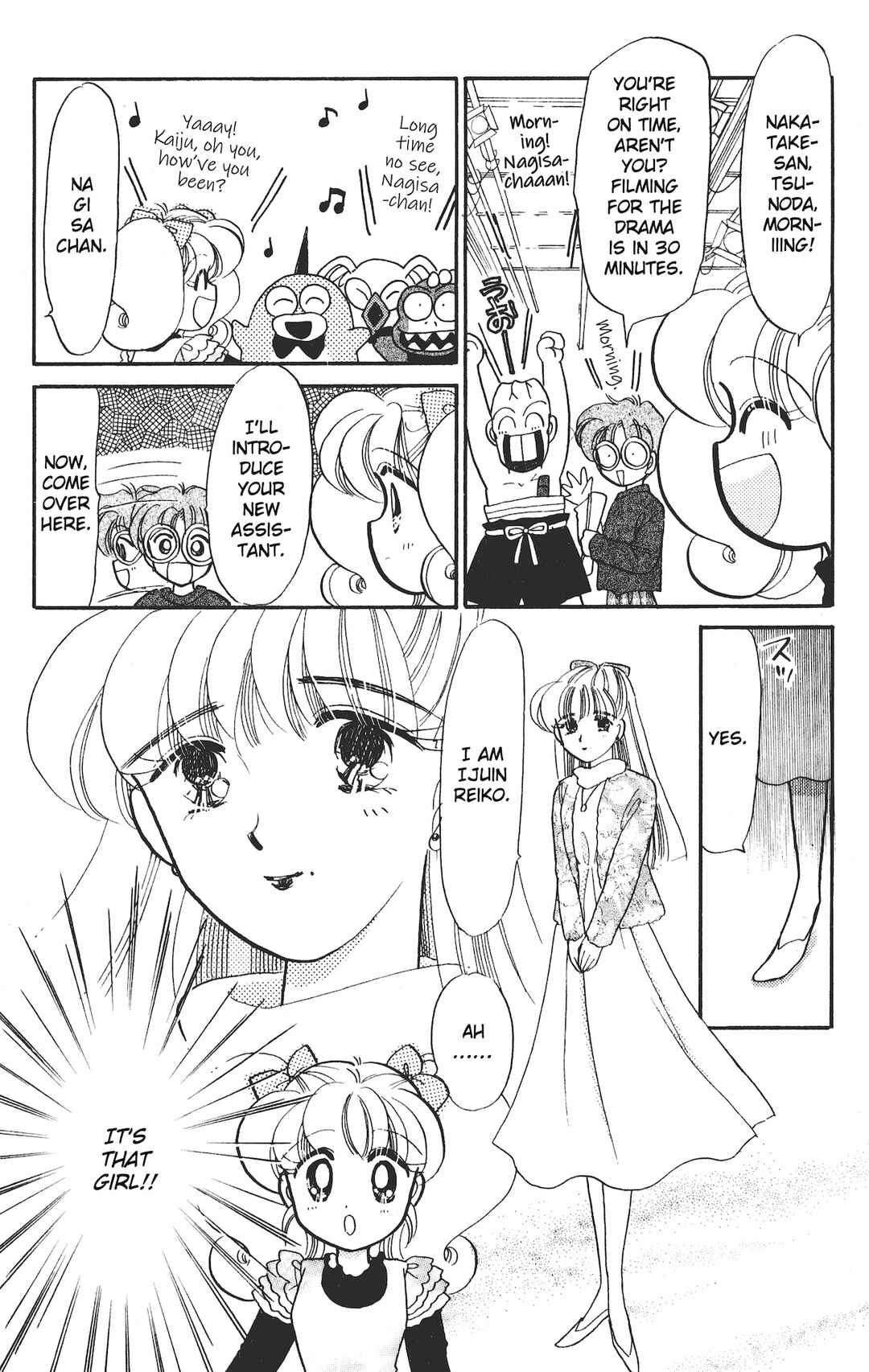 Page 10 Chapter 16 Chou Kuse ni Narisou ♡