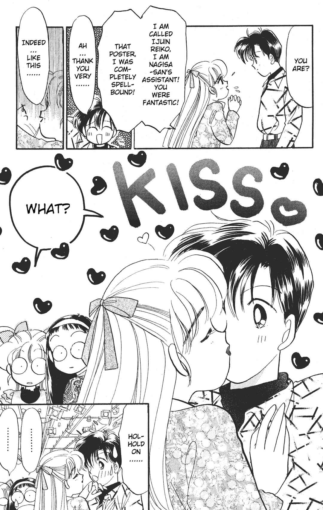 Page 13 Chapter 16 Chou Kuse ni Narisou ♡