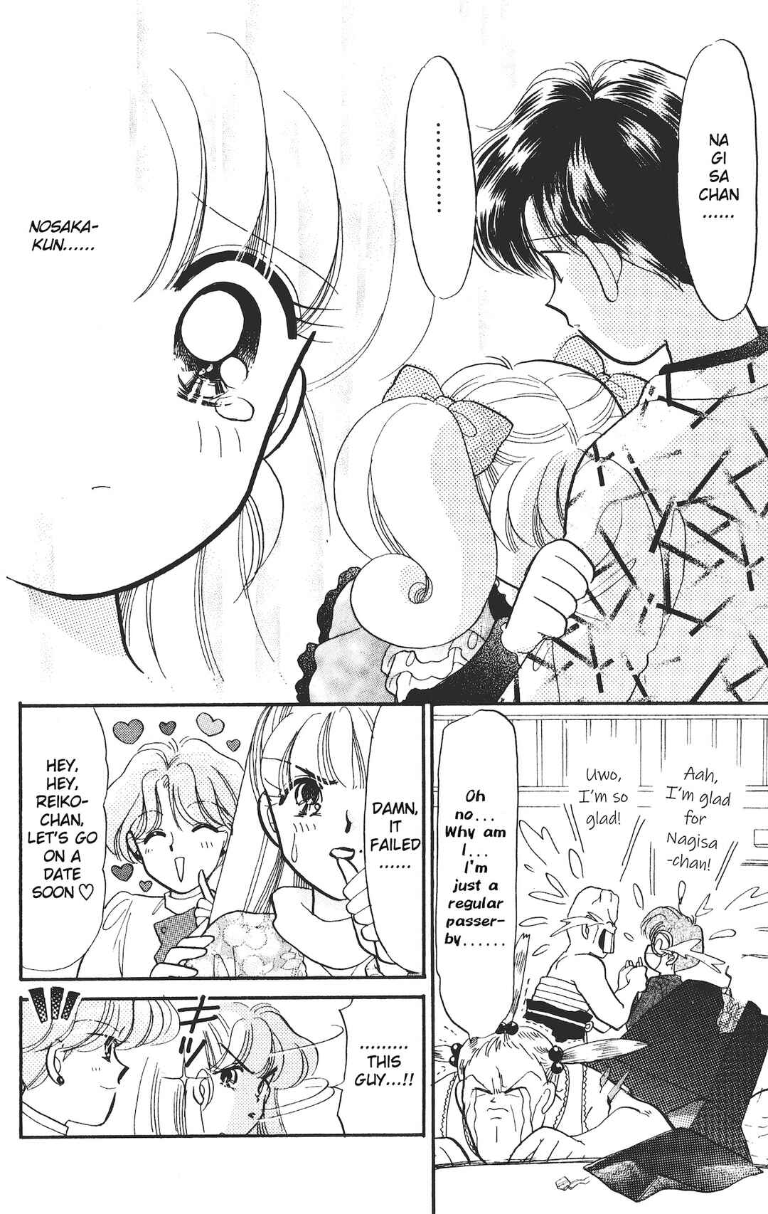 Page 23 Chapter 16 Chou Kuse ni Narisou ♡