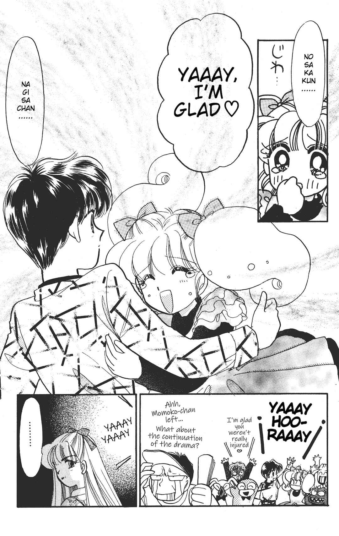 Page 26 Chapter 16 Chou Kuse ni Narisou ♡