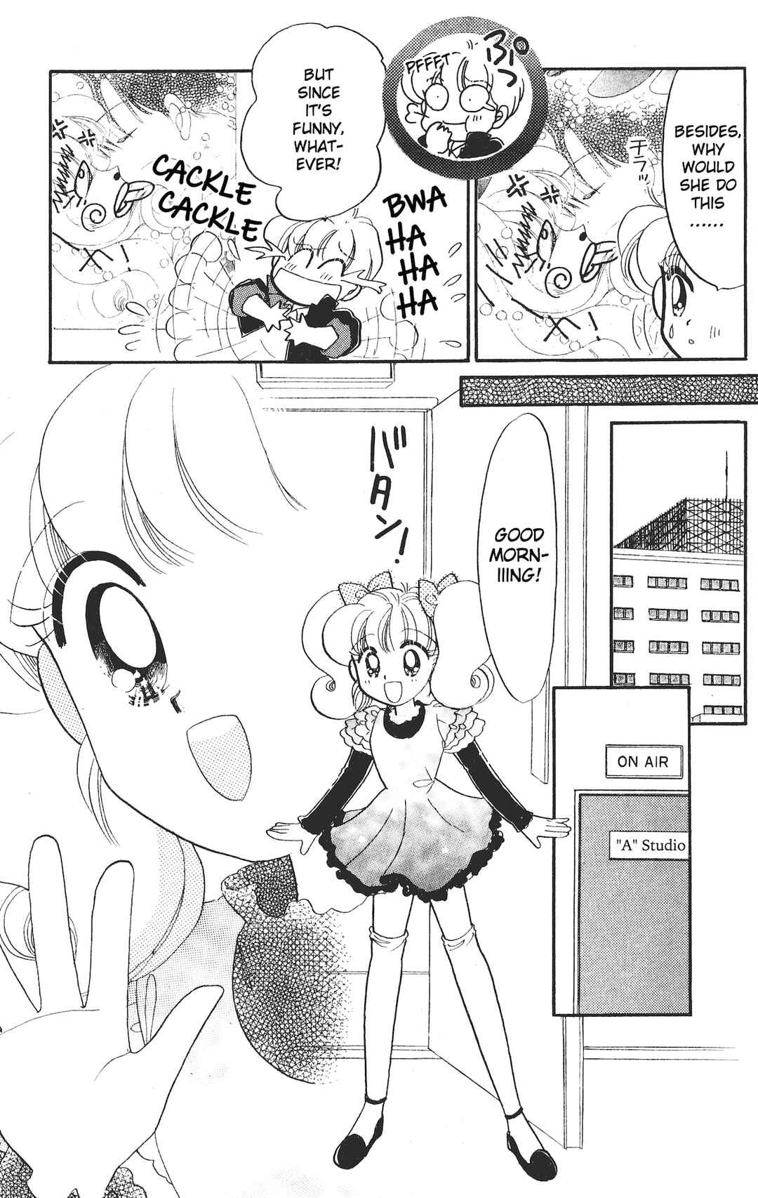 Page 9 Chapter 16 Chou Kuse ni Narisou ♡