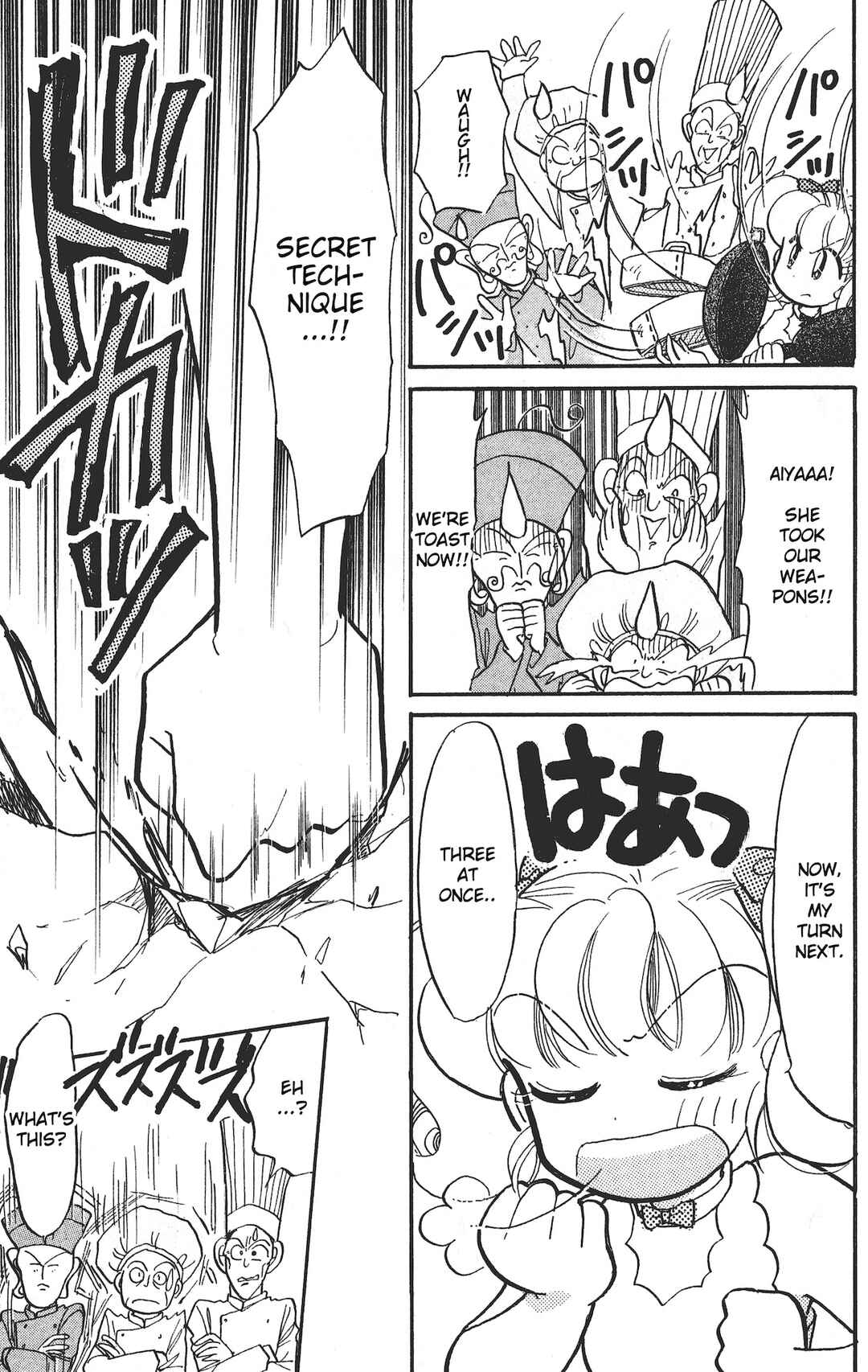 Page 13 Chapter 14 Chou Kuse ni Narisou ♡