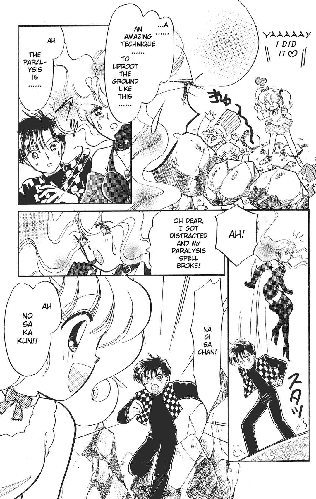 Page 15 Chapter 14 Chou Kuse ni Narisou ♡