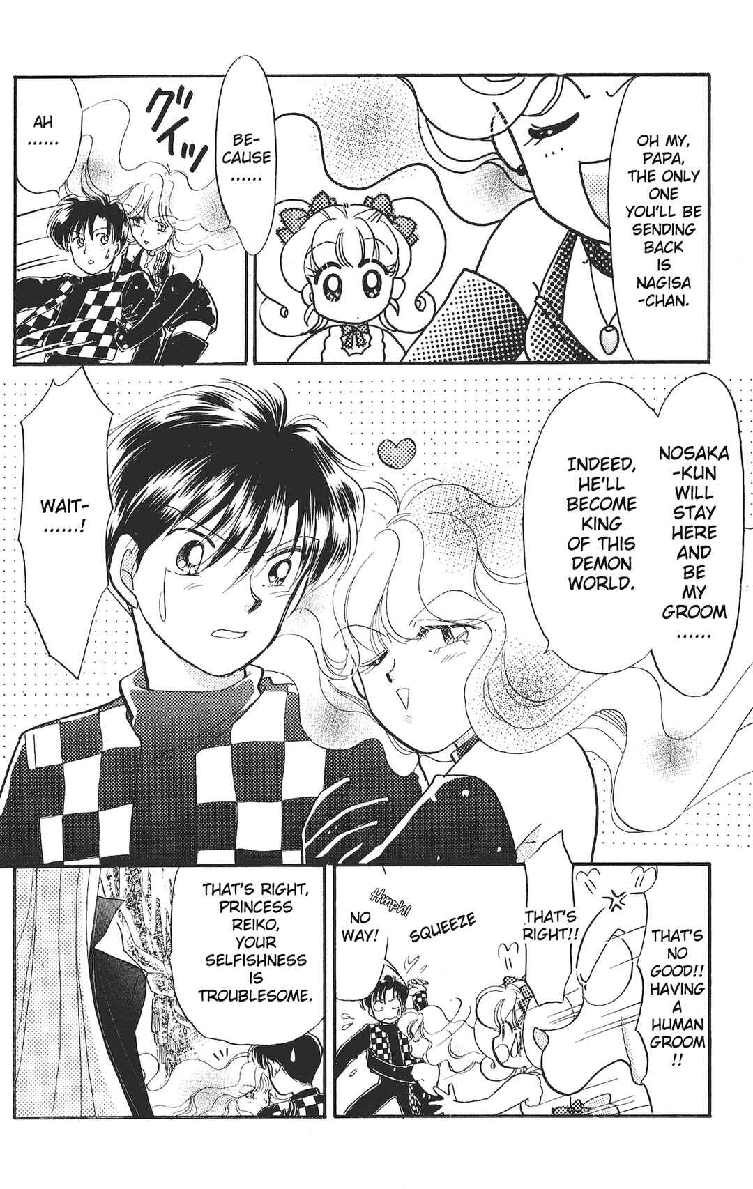 Page 22 Chapter 14 Chou Kuse ni Narisou ♡
