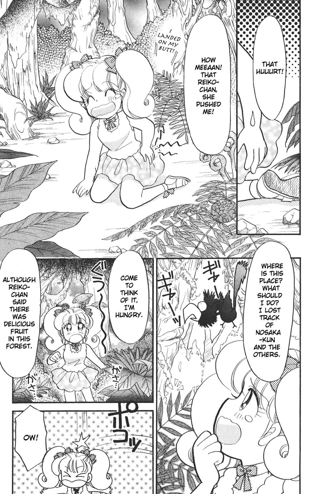 Page 33 Chapter 14 Chou Kuse ni Narisou ♡
