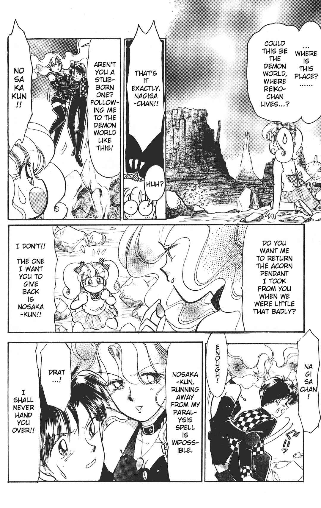 Page 4 Chapter 14 Chou Kuse ni Narisou ♡
