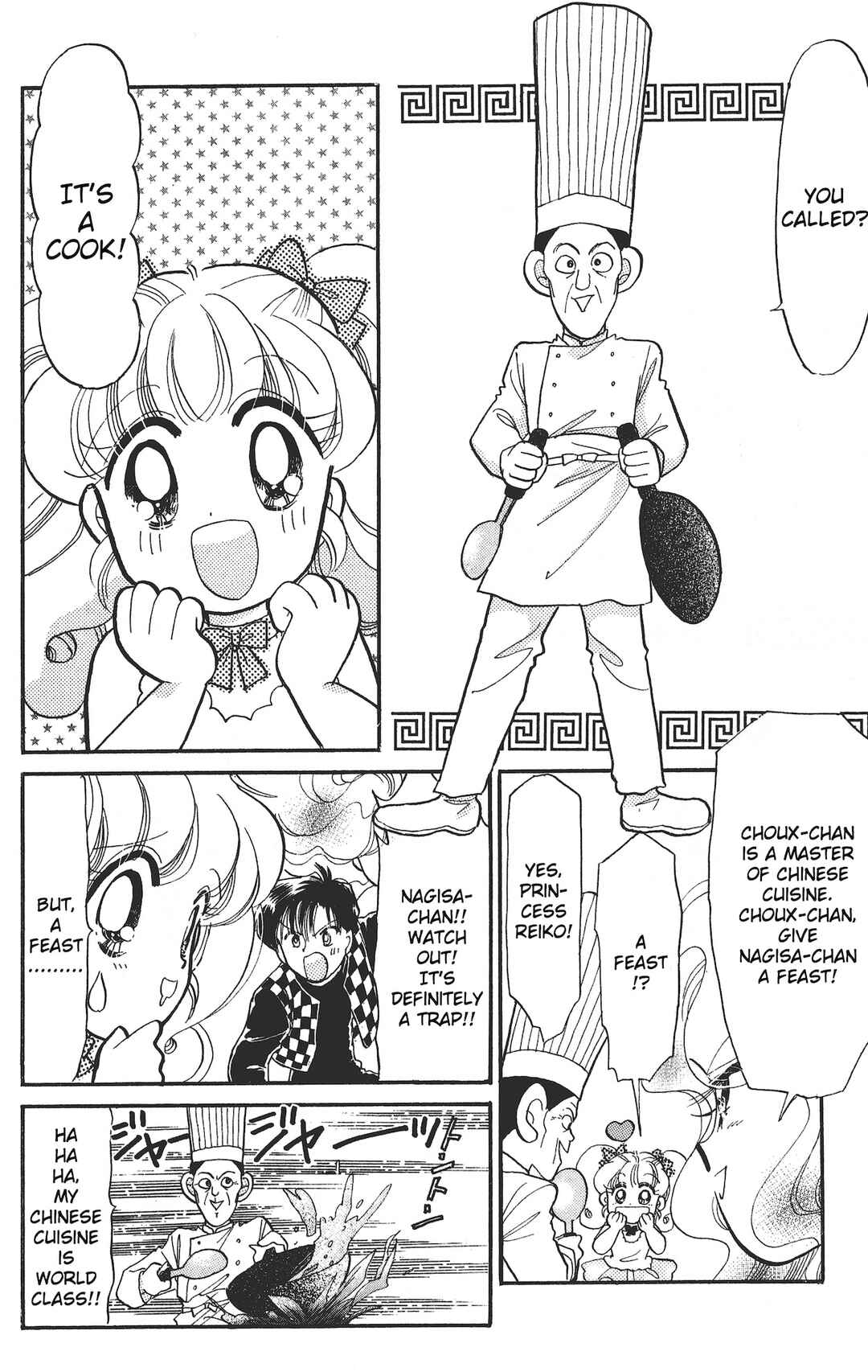 Page 6 Chapter 14 Chou Kuse ni Narisou ♡