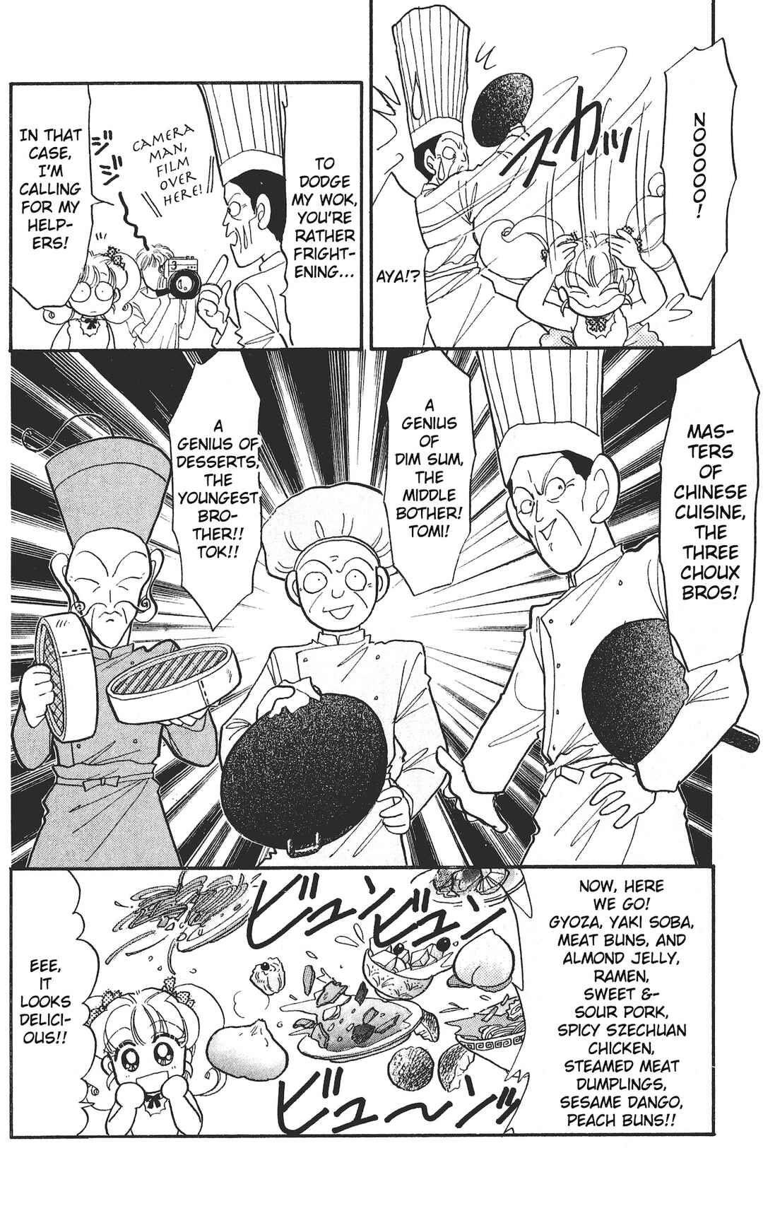 Page 8 Chapter 14 Chou Kuse ni Narisou ♡